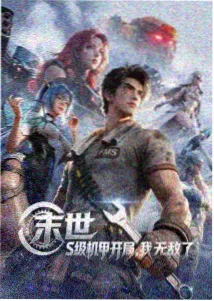红果剧场安卓版时空旅人
